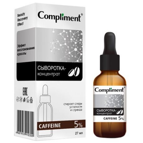Compliment Caffeine Сыворотка-концентрат для лица, 27 мл