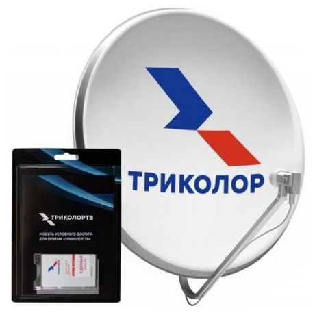 Tricolor Комплект спутникового телевидения Триколор UHD Европа с модулем условного доступа