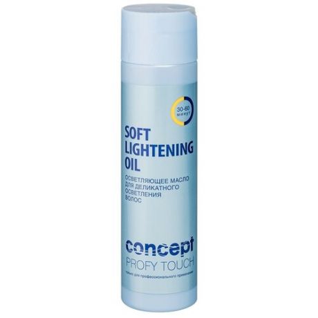 Concept Profy Touch осветляющее масло для деликатного осветления волос, 250 мл