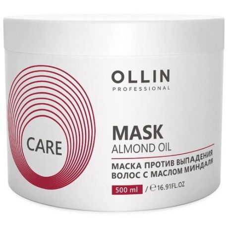 OLLIN Professional Care Маска против выпадения волос с маслом миндаля, 500 мл, банка