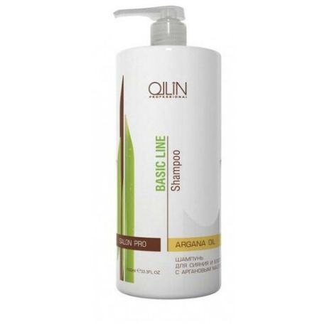 OLLIN Professional шампунь Basic Line Argana Oil для сияния и блеска с аргановым маслом, 750 мл