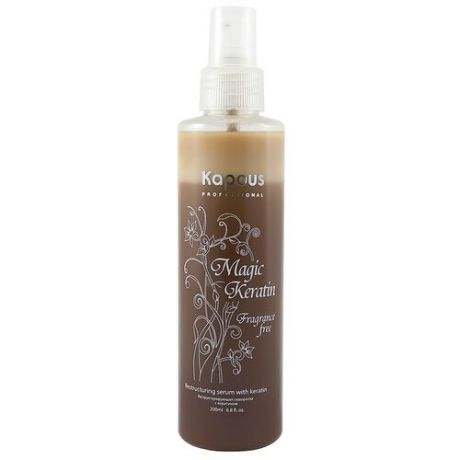 Kapous Fragrance free Сыворотка реструктурирующая Magic Keratin для волос и кожи головы, 200 мл, бутылка