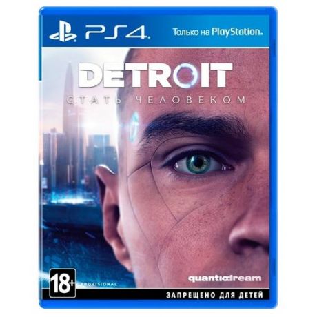Игра для PlayStation 4 Detroit: Become Human, полностью на русском языке