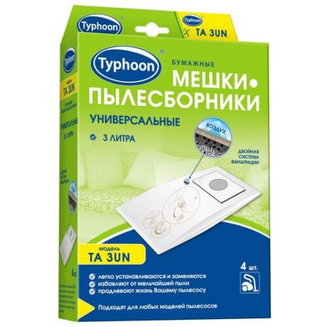 Тайфун Бумажные мешки-пылесборники TA 3UN белый 4 шт.