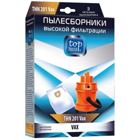 Top House Пылесборники THN 201 VAX белый 3 шт.