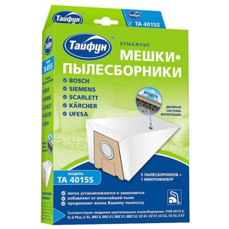 Тайфун Бумажные мешки-пылесборники TA 4015S белый 5 шт.