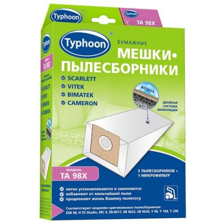 Тайфун Бумажные мешки-пылесборники TA 98X белый 5 шт.