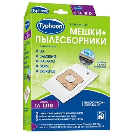 Тайфун Бумажные мешки-пылесборники TA 101D белый 5 шт.