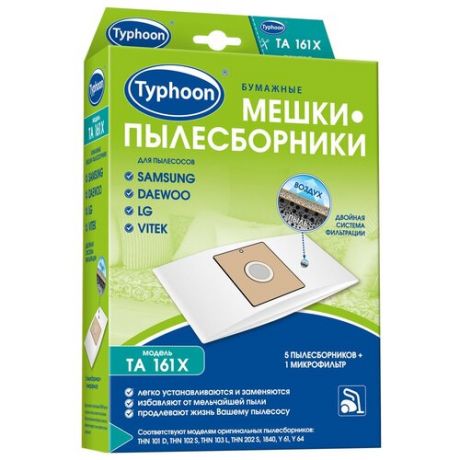 Тайфун Бумажные мешки-пылесборники TA 161X белый 5 шт.