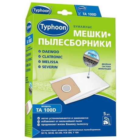 Тайфун Бумажные мешки-пылесборники TA 100D белый 5 шт.