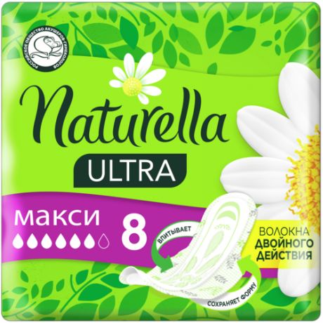 Naturella прокладки Ultra Maxi, 6 капель, 32 шт.
