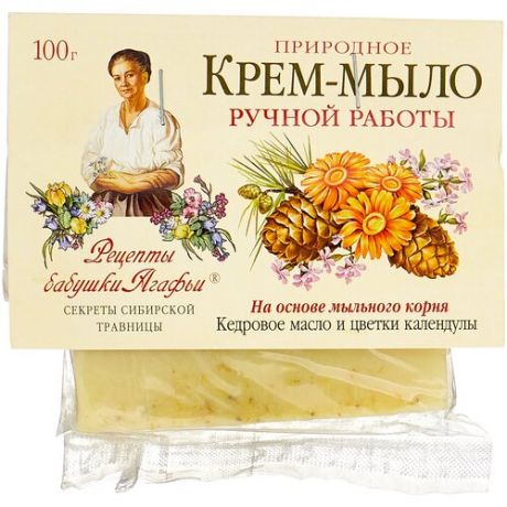 Рецепты бабушки Агафьи Крем-мыло кусковое Кедровое масло и цветки календулы, 100 г