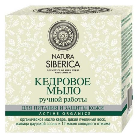 Natura Siberica Мыло кусковое Кедровое, 100 г