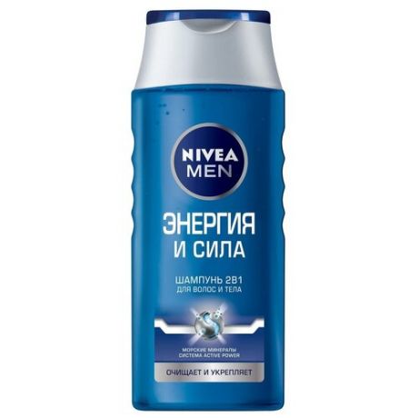 Nivea шампунь Men Энергия и сила с морскими минералами, 400 мл