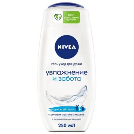 Гель-уход для душа Nivea Увлажнение и забота, 250 мл