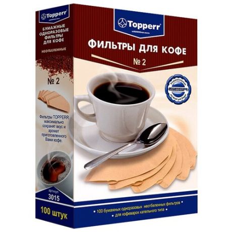 Одноразовые фильтры для капельной кофеварки Topperr Неотбеленные Размер 2