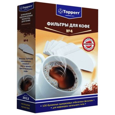 Одноразовые фильтры для капельной кофеварки Topperr Отбеленные Размер 4
