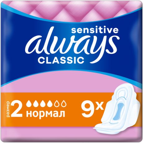 Always прокладки Classic Sensitive Normal, 4 капли, 9 шт.