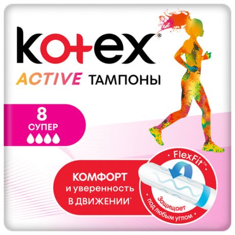 Kotex тампоны Active Super, 4 капли, 16 шт.