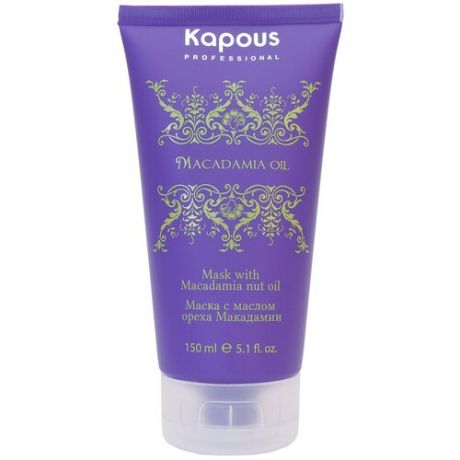 Kapous Macadamia Oil Маска для волос с маслом ореха макадамии, 500 мл, банка