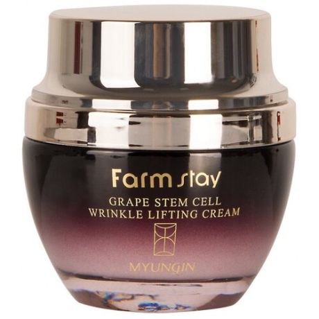 Farmstay Grape Stem Cell Wrinkle Lifting Cream Лифтинг-крем для лица против морщин, 50 мл