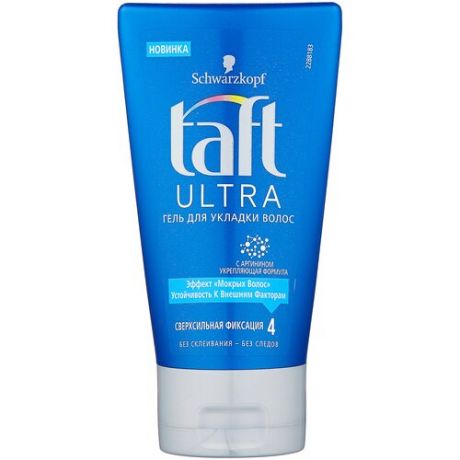 Taft Ultra гель для укладки с эффектом мокрых волос, 150 мл