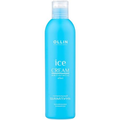 OLLIN Professional шампунь Ice Cream Nourishing Antistatic Effect Питательный, 250 мл