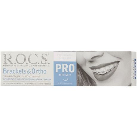 Зубная паста R.O.C.S. Pro Brackets & Ortho, 135 г