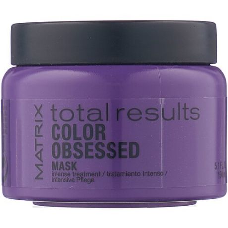 Matrix Total Results Color Obsessed Маска для защиты цвета окрашенных волос, 150 мл, банка