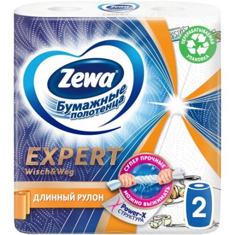 Полотенца бумажные Zewa Expert Wisch&Weg белые с рисунком двухслойные 2 рул.