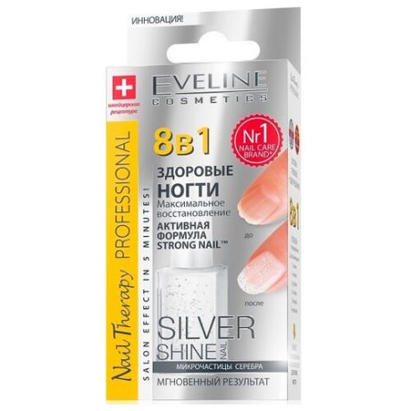 Средство для ухода Eveline Cosmetics 8 в 1 Total Action Silver Shine, 12 мл