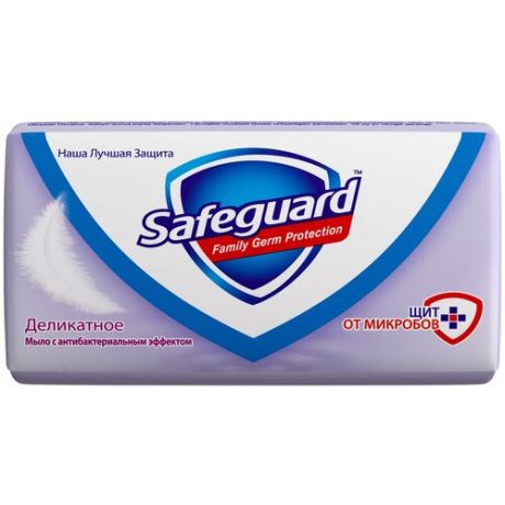 Safeguard Антибактериальное кусковое мыло Деликатное, 90 г