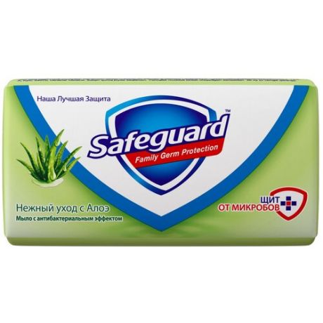 Safeguard Антибактериальное кусковое мыло Нежный уход с алоэ, 125 г