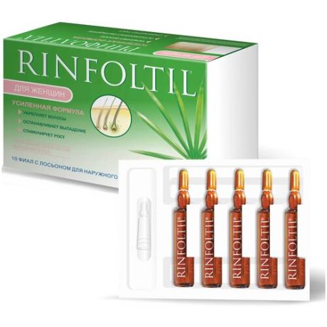 Rinfoltil Лосьон в ампулах для женщин Активация естественного роста, усиленная формула, 10 мл, 10 шт.