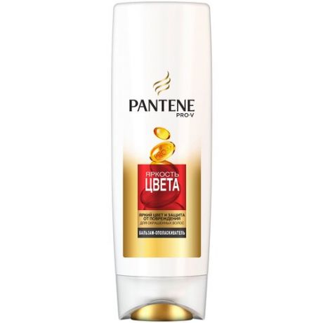 Pantene бальзам-ополаскиватель Яркость цвета для окрашенных волос, 360 мл