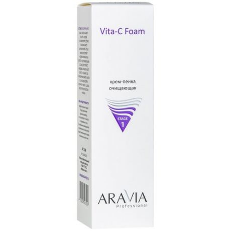 ARAVIA крем-пенка очищающая Aravia Professional Vita-C Foaming, 160 мл