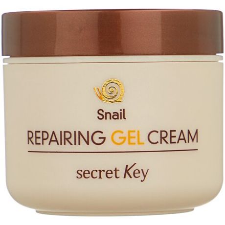 Secret Key Snail Repairing Gel Cream крем-гель для лица с муцином улитки, 50 г