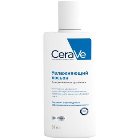 CeraVe Лосьон для лица и тела увлажняющий для сухой и очень сухой кожи лица и тела, 88 мл