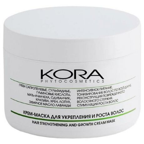 Kora Крем-маска для укрепления и роста волос, 300 мл
