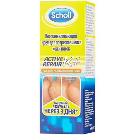 Scholl Крем для ног Active repair K+ 60 мл туба