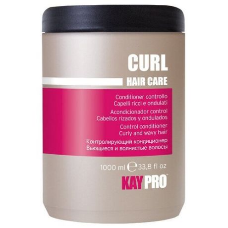 KayPro кондиционер Curl Hair Care Контролирующий вьющиеся и волнистые волосы, 350 мл