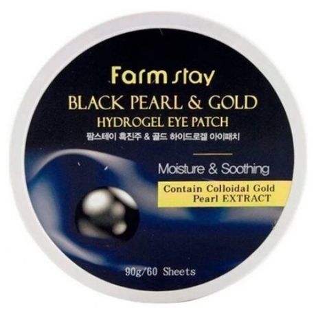 Farmstay Патчи для глаз black pearl & gold hydrogel eye patch, 60 шт.