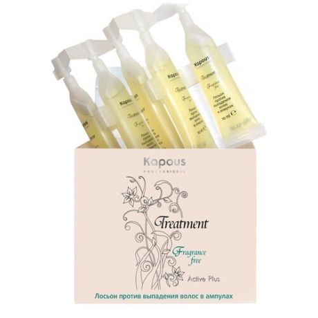 Kapous Fragrance free Лосьон против выпадения волос Treatment Active Plus в ампулах, 10 мл, 5 шт.