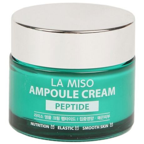 La Miso Ampoule Cream Peptide Крем для лица с пептидами, 50 г