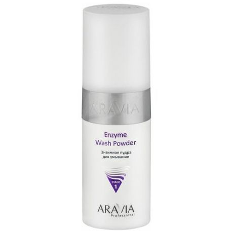 ARAVIA пудра энзимная для умывания Professional Enzyme Wash Powder, 150 мл