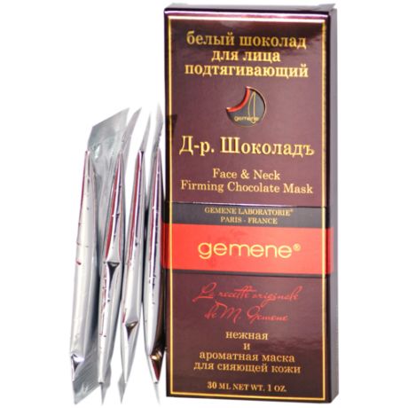 Gemene Белый шоколад для лица подтягивающий Д-р. Шоколадъ, 7.5 мл, 4 шт.