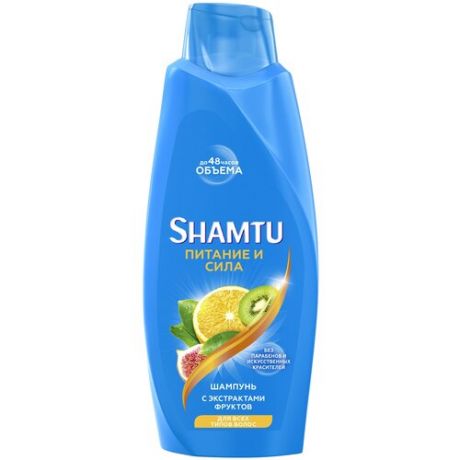 Shamtu шампунь до 48 часов объема с Push-up эффектом Питание и сила с экстрактами фруктов для всех типов волос, 650 мл