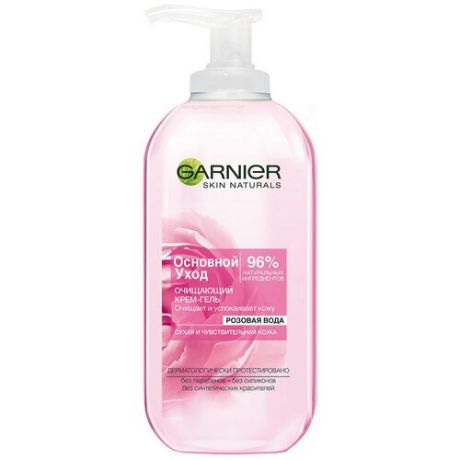 GARNIER очищающий гель-крем для лица Основной уход Розовая вода для сухой и чувствительной кожи, 200 мл