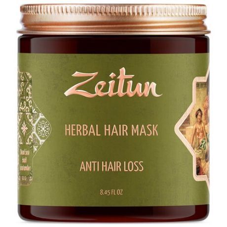 Zeitun Фито-маска против выпадения волос с грязью Мертвого моря и амлой, 250 мл, банка
