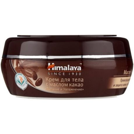 Himalaya Herbals Крем для тела с маслом какао Питание и увлажнение, 50 мл